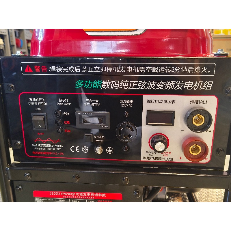 Portable Welding Generator - 휴대용 인버터 발전기 소형 용접기 발전기