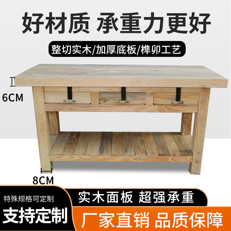 Heavy Equipment Fitter - 헤비듀티 목재 작업대, 원목 작업대, 몰드
