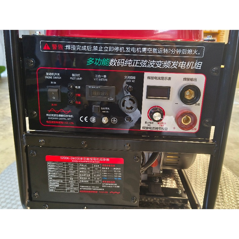 휴대용 인버터 발전기 소형 용접기 발전기 4kw 엔진  - Portable Welding Generator 리뷰 및 가격